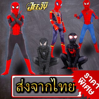 ราคา🔥พร้อมส่งจากไทย🔥 ชุดสไปเดอร์แมนเด็ก ชุดแฟนซีเด็ก ชุดซุปเปอร์ฮีโร่ งานเสมือนจริง Spiderman costume kids