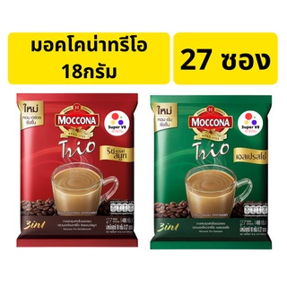 กาแฟมอคโคน่า 3in1 แบบ ซอง 27 ซอง มอคโคน่า ทรีโอ Moccona ของใหม่