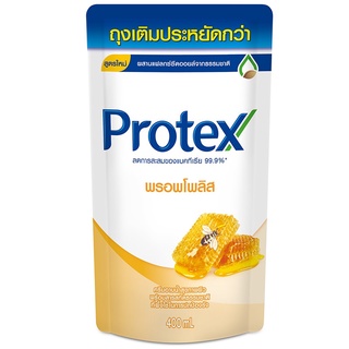 Protex Propolis Liquid Soap 400ml. Refill โพรเทคส์ครีมอาบน้ำพรอพโพลิส 400มล. รีฟิล