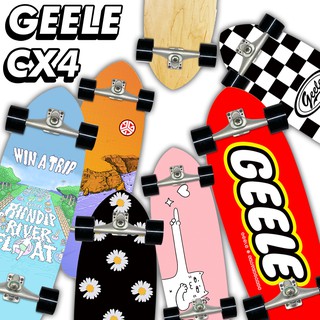 พร้อมส่ง ไม่รอพรี! GEELE CX4 เซิร์ฟสเก็ต Surfskate เลี้ยวแคบ 40 องศา บอร์ดทำจากไม้ Canadian Maple 7 ชั้น