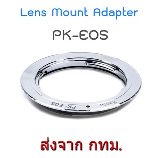 PK-EOS Lens Mount Adapter Pentax PK Lens to Canon EOS EF EFS Camera