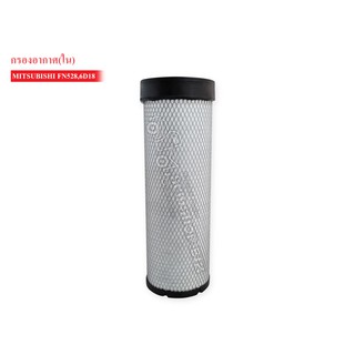 กรองอากาศ MITSUBISHI FN527,6D18,FN528-628 ลูกใน AIR FILTER (ME221563)