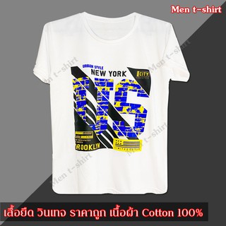 T-SHIRT เสื้อยืด วินเทจ คอกลม แขนสั้น วินเทจ 1 ตัว สีขาว#1