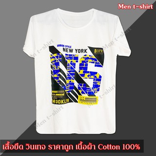 T-SHIRT เสื้อยืด วินเทจ คอกลม แขนสั้น วินเทจ 1 ตัว สีขาว#1