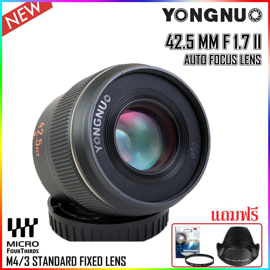 Yongnuo YN 42.5mm f1.7 ของแท้ รุ่น2 ( Yongnuo YN 42.5 f 1.7 STM MK2 )