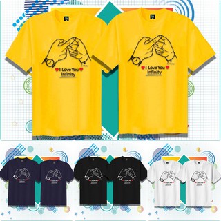 เสื้อยืด คู่รัก ชุดคู่ เสื้อเเฟชั่น ชุดคู่รักสวยๆ (ขายเป็นตัว) i love you infinity