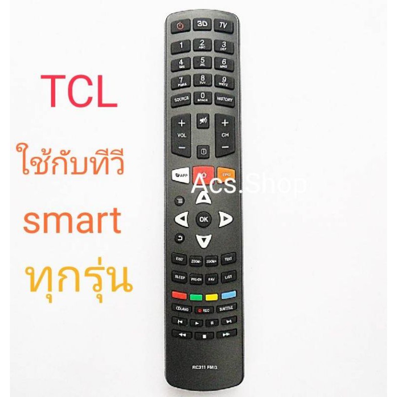 รีโมททีวี TCL รุ่น RC311FMI1 / I3 (SMART TV) ไม่ต้องจูน
