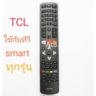 รีโมททีวี TCL รุ่น RC311FMI1 / I3 (SMART TV) ไม่ต้องจูน