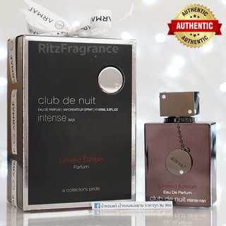 [น้ำหอมแบ่งขาย] Armaf : Club De Nuit Intense Man Parfum (Limited Edition)