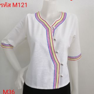 เสื้อขาวผ้าพื้นเมืองผ้าชินมัย รหัส M121