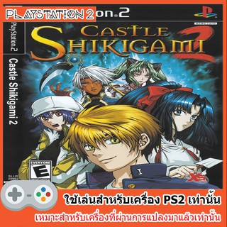 แผ่นเกมส์ PS2 - Castle Shikigami 2 [USA]