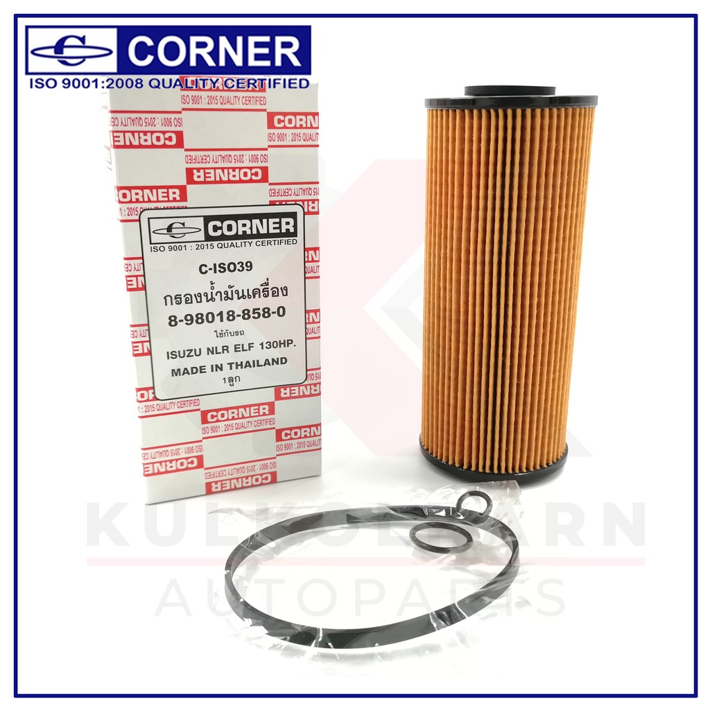 CORNER กรองน้ำมันเครื่อง ISUZU ELE ,130HP,NLR85 (C-ISO39)