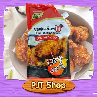 ซอสเคลือบไก่เกาหลีสูตรเผ็ด ตราเพียวฟู้ดส์ บรรจุ 1000 กรัม