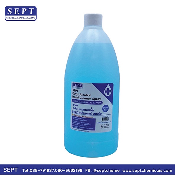 เซฟท์ เอทิล แอลกอฮอล์ แฮนด์ สเปรย์ (SEPT Ethyl Alcohol Spray) 1000 ml.