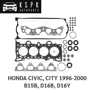 ประเก็นชุด HONDA CIVIC 1996-2000 D16B, D16Y