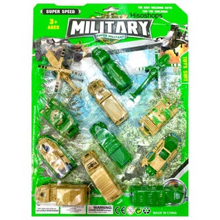 Military Super Military Set รถทหาร เฮลิคอปเตอร์ รถถัง ชุดใหญ่ คละสี แพคเกจแผง Toy world