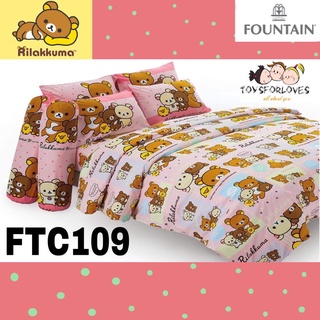 🟤Fountain🟤 ลิขสิทธิ์แท้ ผ้าปู (ไม่รวมผ้านวม) FTC109 ริลัคคุมะ RILAKKUMA ลายการ์ตูน Bed Set FTC ชุดเครื่องนอน ผ้าปูที่นอน