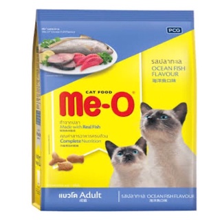 Me-O(450g)อาหารเม็ดสำหรับแมวโต