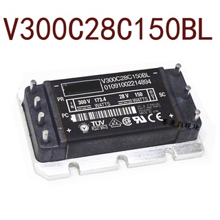 Sz V300C28C150BL DC/DC DC300V-DC28Vpower150W 5.35A รับประกัน 1 ปี {ภาพถ่ายคลังสินค้า}