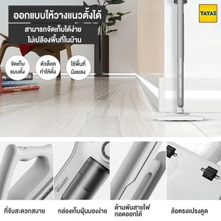 Deerma DX700 เครื่องดูดฝุ่นไฟฟ้า 15000Pa
