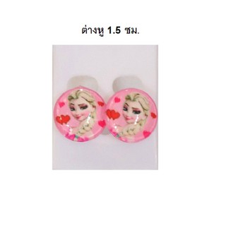 ต่างหูลายการ์ตูน Elsa (Cute Cartoon Earrings)