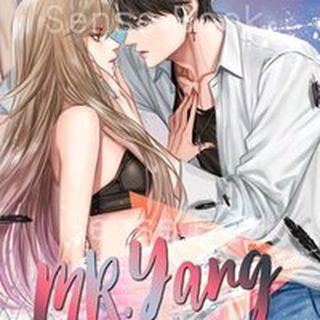 sensebook หนังสือนิยายเรื่อง Mr.Yang