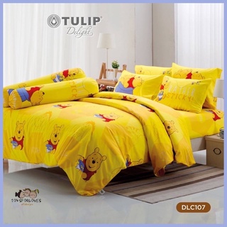 🟣ลิขสิทธิ์แท้🟣TULIP ผ้าปู+นวม POOH DLC107 Tulip Delight ลิขสิทธิ์แท้ ชุดเครื่องนอน ผ้าปูที่นอน ผ้าห่มนวม หมีพูห์ พูห์