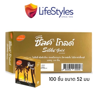 ถุงยางอนามัย LifeStyles Silke Gold Condom " ไลฟ์สไตล์ ซิลค์ โกลด์ " ถุงยาง ผิวเรียบ ขนาด52 มม. บรรจุ 100 ชิ้น (1 กล่อง)