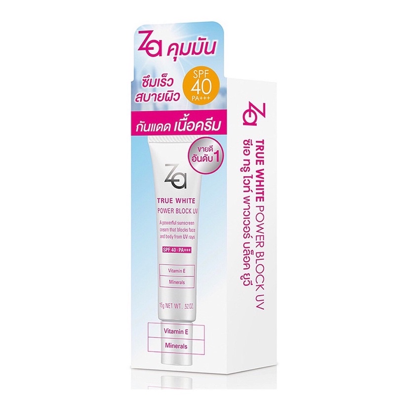 Za True White Power Block UV SPF40 PA+++ 15 g. ซีเอ ครีมกันแดด ซีเอเพาเวอร์บล็อกยูวีครีมกันแดด ขนาด1