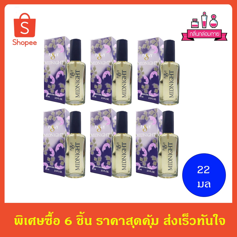 BONSOIR PASSY MIDNIGHT PERFUME SPRAY แพซซี่ มิดไนท์ เพอร์ฟูม สเปรย์ 22 มล. 6 ชิ้น