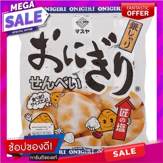 มาสุยะขนมข้าวอบกรอบรสเค็ม 55กรัม Masuya Salted Rice Crackers 55g.