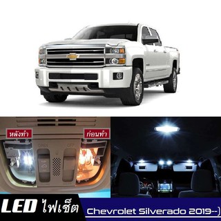 Chevrolet Silverado (MK4) LED ตกแต่ง​ภายใน​ มีให้เลือกหลายสี ; ไฟ สดใส ; ไฟแผนที่ ไฟเพดาน