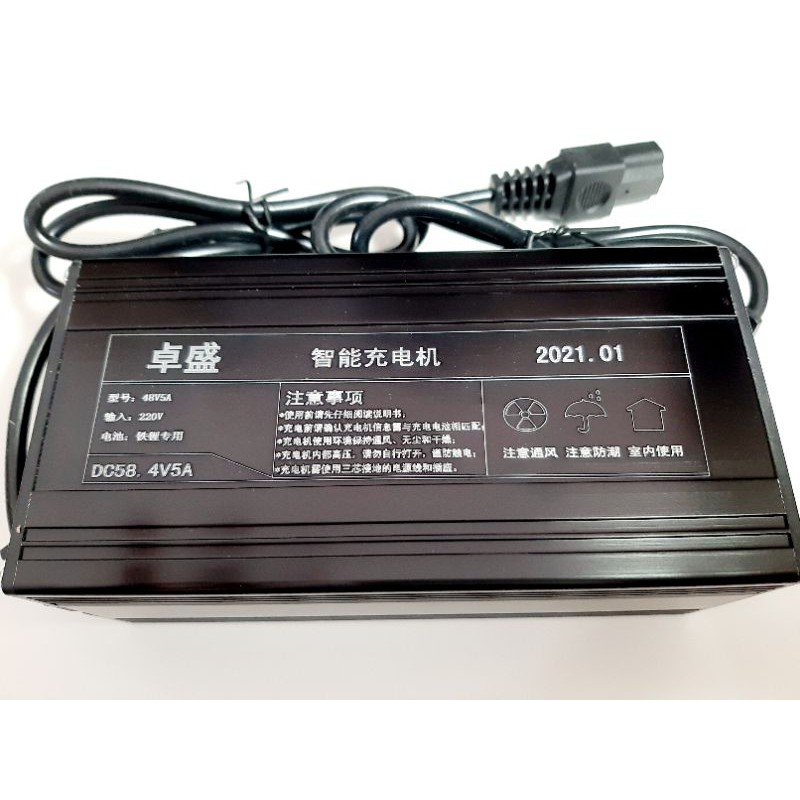ที่ชาร์จแบต 16S 48V5A DC58. 4V5A ที่ชาร์จแบตเตอรี่แบตเตอรี่ ลิเธียมฟอสเฟต (LifePo4) รถไฟฟ้า   Batter