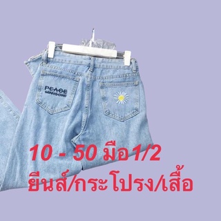 ราคาเฉพาะไลฟ์ขายลดแบบจุกๆ