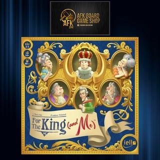 For the King and Me - Board Game - บอร์ดเกม