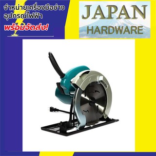 เลื่อยวงเดือน 9 นิ้ว ยี่ห้อ MAKITA รุ่น N5900B ขนาด 9 นิ้ว 2,000วัตต์ รุ่นยอดนิยม ผ่าไม้ได้เกือบ หน้า 4 นิ้ว ใหม่ล่าสุด