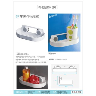 DeHUB Mini Shelf 220 - S40   ทีวางสบู ติดง่าย ไม่ต้องเจาะ ตัวล๊อคสูญญากาศ super suction ชั้นวางสบู่