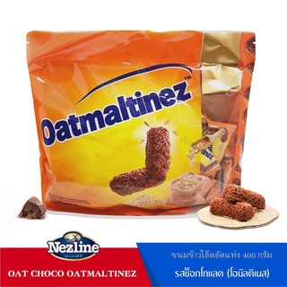 OAT Choco Oatmaltinez ข้าวโอ๊ตอัดแท่ง รสโอวัลติน 400 กรัม