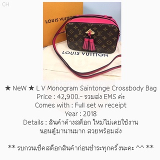 ★ NeW ★ L V Monogram Saintonge Crossbody Bag