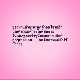 สปอร์ตบราแท้มือสอง แบรนด์แท้