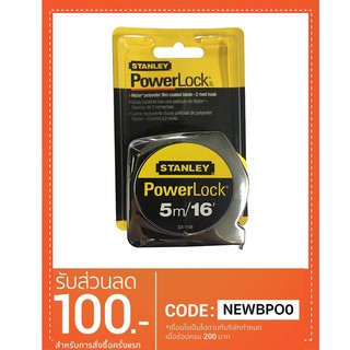 STANEY (ของแท้ 100%) ตลับเมตร ชุบโครเมียม Powerlock #33-158