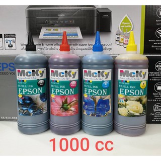 หมึกเติม Epson / น้ำหมึกเติม / Tank / หมึก /  Inkjet 1000 Ml