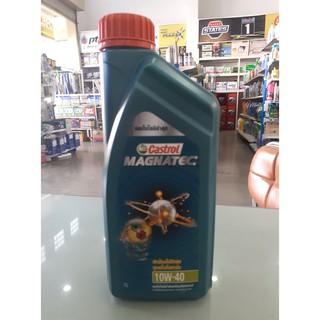 โฉมใหม่!! น้ำมันเครื่อง CASTROL MAGNATEC 10W40 ขนาด 1 ลิตร