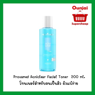 Provamed Acniclear Facial Toner (1ขวด) 200 ml.โทนเนอร์สำหรับคนเป็นสิว ผิวแพ้ง่าย  [990553]