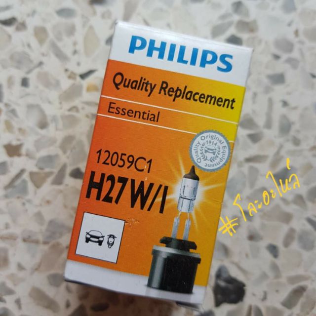 หลอดไฟหน้า H27 Phillips [พร้อมส่ง]