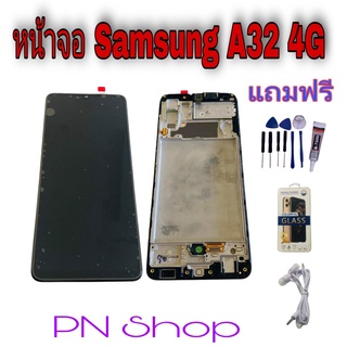 หน้าจอ Samsung A32 4G (งานแท้) ฟรี ชุดไขควง+ฟิล์ม+กาวติดจอ+หูฟัง อะไหล่มือถือ คุณภาพดี PN Shop