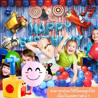รถปั๊มลมลูกโป่งและจรวดตะลุยจักรวาลแสนสนุก ได้ทั้งความสนุกและออกกำลังกายไปในตัว ของเล่นเด็ก,รถของเล่น