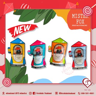 Mister Fox ถุงน้ำนมแม่ ขนาด 5 Oz. รุ่นใหม่ #firstkidsthailand#firstkids#ของใช้เด็ก#ของเตรียมคลอด