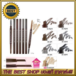 (พร้อมส่ง) Etude House Drawing Duo Eye Brow เขียนคิ้ว อีทูดี้