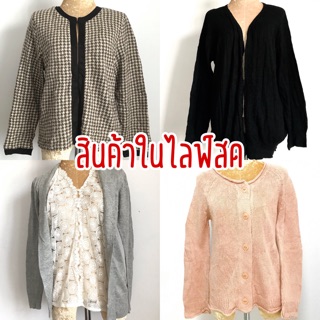 เสื้อผ้ามือสอง ในไลฟ์